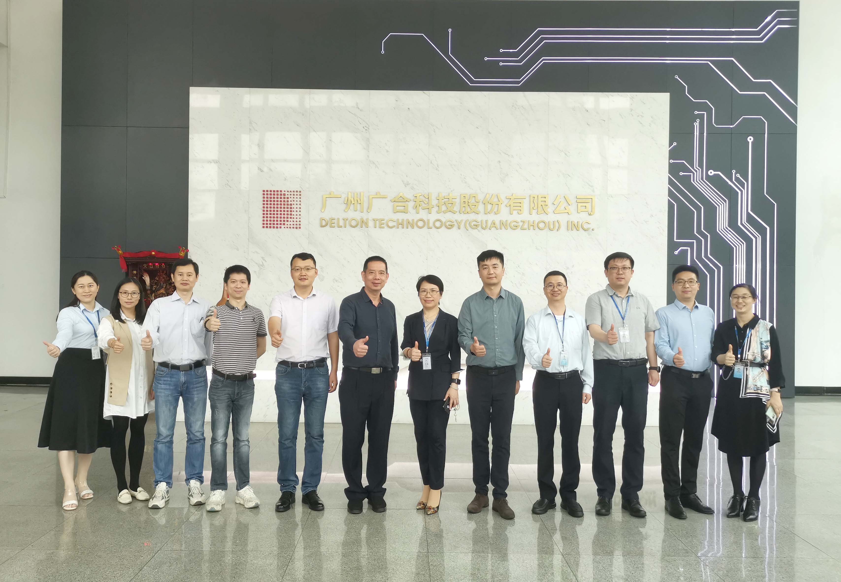 智造引领新机缘、新挑战|优企优品供需对接活动-腾博会官网...