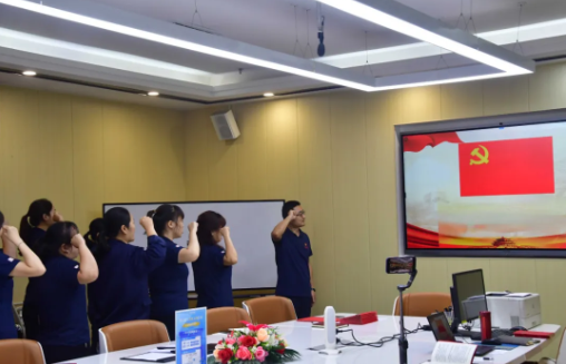 忆初心，守党纪，赶考路上勇毅行