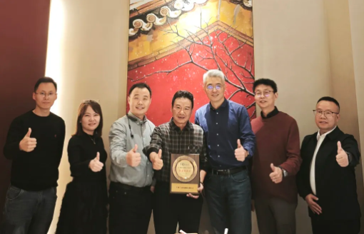 腾博会官网科技荣获华勤技术“结合创新奖”
