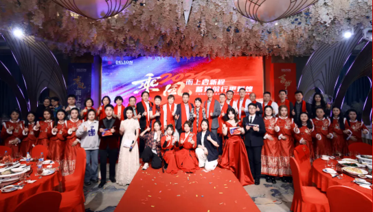 2024年度腾博会官网科技迎春晚宴圆满进行