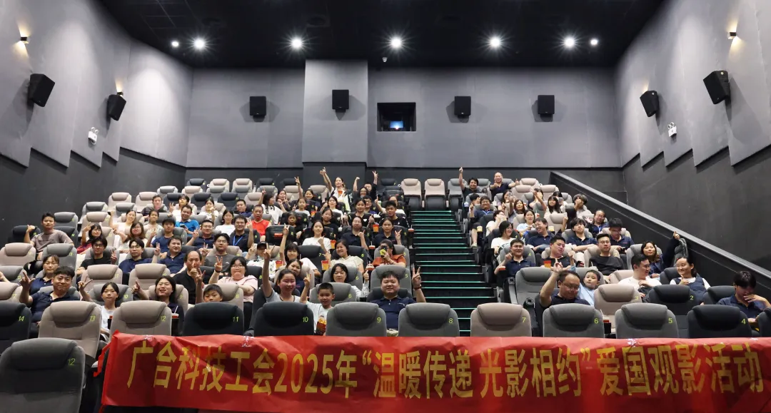 202508300941724178 光影相约!《南京拍照馆》观影活动回首