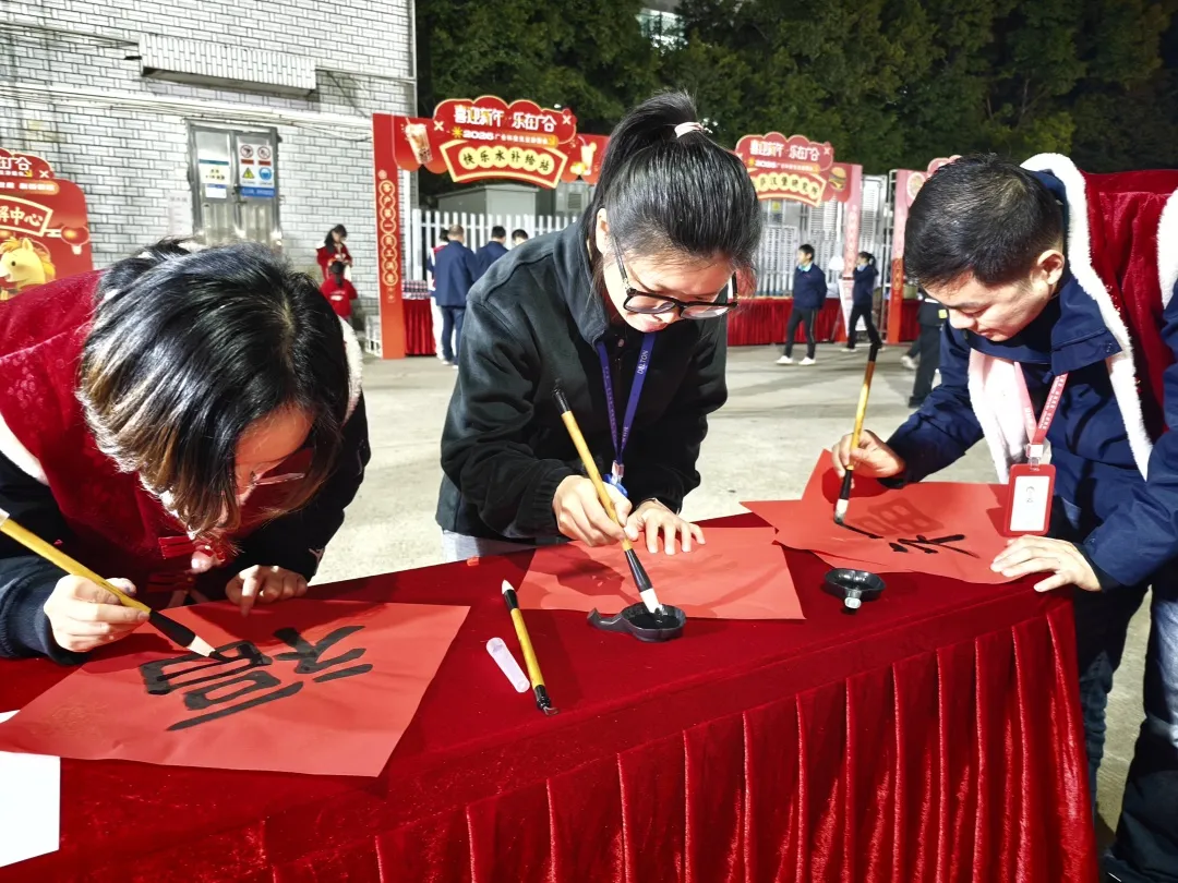 202602011353274513 2026元旦游园会:这波操作直接封神